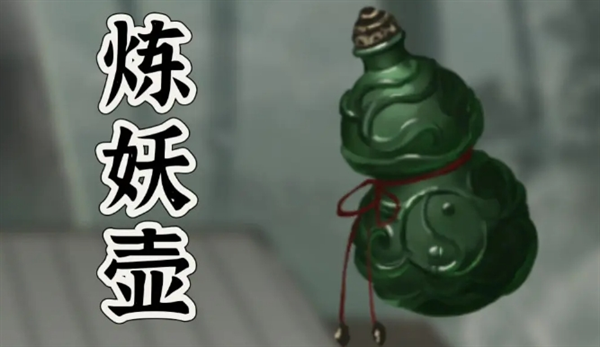 鬼谷八荒神器怎么选 鬼谷八荒神器选择推荐