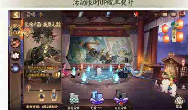 阴阳师鬼金羊专属召唤活动什么时候上线 阴阳师鬼金羊专属召唤活动上线时间