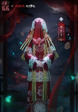 闪耀暖暖纸嫁衣联动服饰怎么获取 闪耀暖暖纸嫁衣联动服饰获取方法