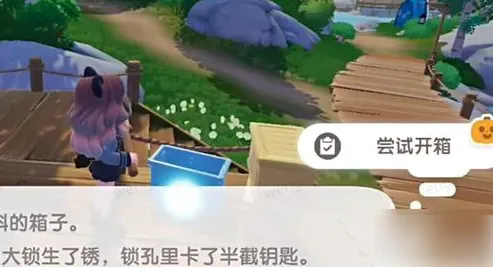 心动小镇夜半惊魂任务怎么做 心动小镇夜半惊魂任务攻略