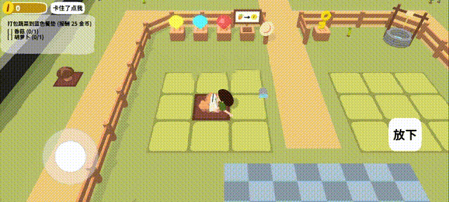 黏脚菜园新手怎么玩 黏脚菜园新手攻略