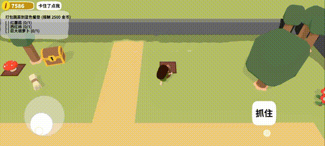 黏脚菜园新手怎么玩 黏脚菜园新手攻略