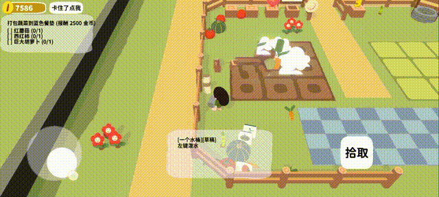 黏脚菜园新手怎么玩 黏脚菜园新手攻略