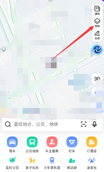 高德地图怎么看街景 高德地图看街景方法