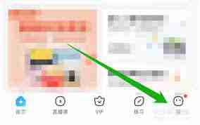 作业帮如何更换绑定的手机号-作业帮更换绑定手机号的操作步骤