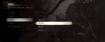 黑神话悟空蚕丝获取地点-探索黑神话悟空中蚕丝的隐藏位置