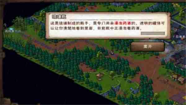 烟雨江湖拘魂阁怎么进 烟雨江湖拘魂阁攻略