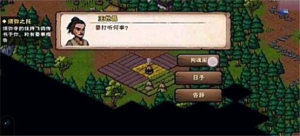 烟雨江湖拘魂阁怎么进 烟雨江湖拘魂阁攻略