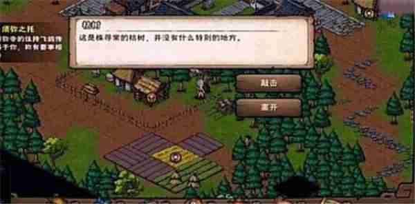 烟雨江湖拘魂阁怎么进 烟雨江湖拘魂阁攻略