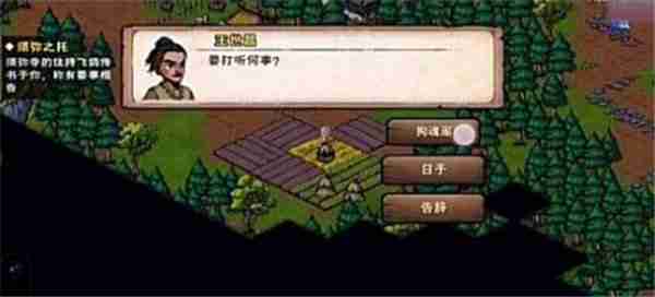 烟雨江湖拘魂阁怎么进 烟雨江湖拘魂阁攻略