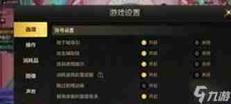 dnf手游物品找回功能详解-如何在dnf手游中找回丢失的物品