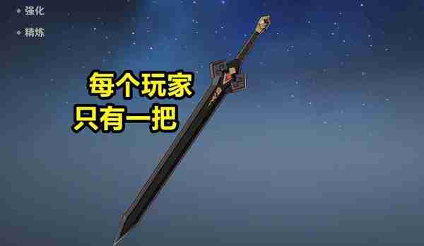 原神值得收藏的3星武器 原神比讨龙书更稀有的3星武器