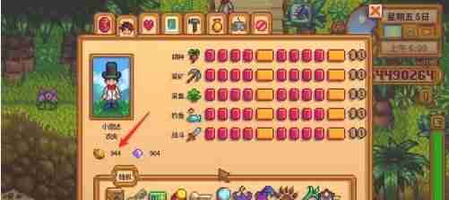 星露谷物语火车站怎么开启 星露谷物语火车站攻略