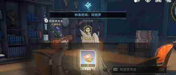 崩坏星穹铁道心理测量者成就怎么达成 崩铁心理测量者成就攻略