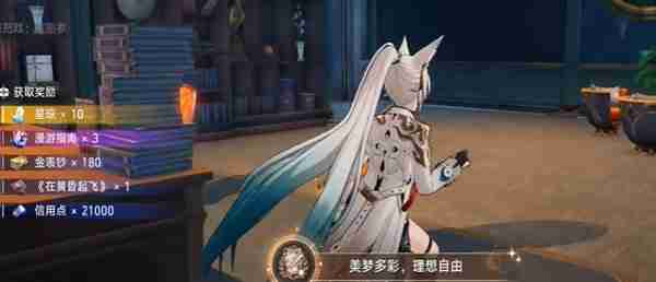 崩坏星穹铁道心理测量者成就怎么达成 崩铁心理测量者成就攻略
