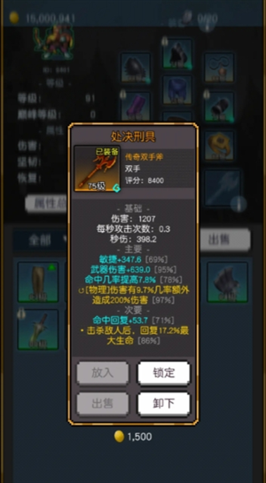 飞升秘境新手怎么玩 飞升秘境新手玩法攻略