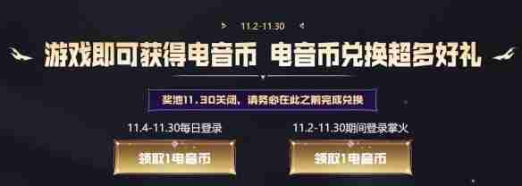 CF全新赤血龙魂属性步枪活动入口一览