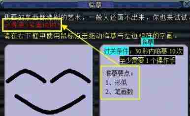 梦幻西游天火之殇下部副本怎么做 天火之殇下部副本攻略