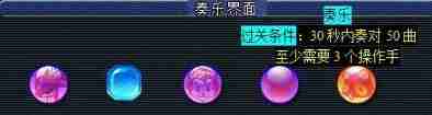 梦幻西游天火之殇下部副本怎么做 天火之殇下部副本攻略