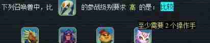 梦幻西游天火之殇下部副本怎么做 天火之殇下部副本攻略