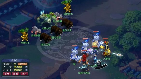 梦幻西游单身节活动80环任务收益有哪些 单身节活动80环任务收益一览