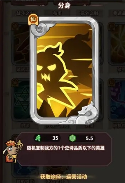 勇者挑战普通卡牌怎么玩 勇者挑战普通卡牌玩法技巧