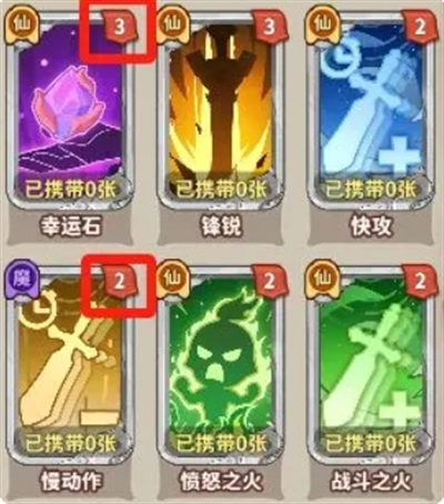 勇者挑战普通卡牌怎么玩 勇者挑战普通卡牌玩法技巧