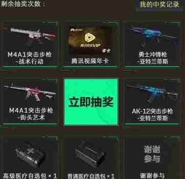 三角洲行动M4A1街头艺术怎么获得 M4A1街头艺术获得方法