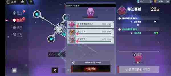 刃境手游新手怎么玩 刃境手游新手玩法攻略