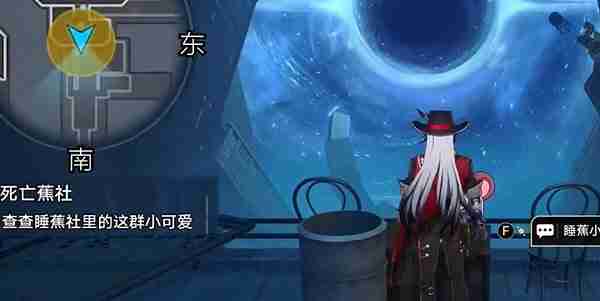 崩坏星穹铁道死亡蕉社任务怎么完成 崩铁死亡蕉社任务攻略