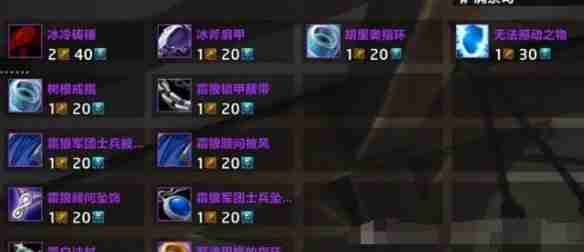 魔兽世界20周年幻化怎么获得 魔兽世界20周年幻化获得方法