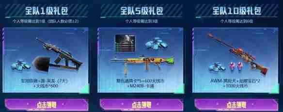cf2024年11月聚宝盆活动在哪 cf11月聚宝盆活动入口