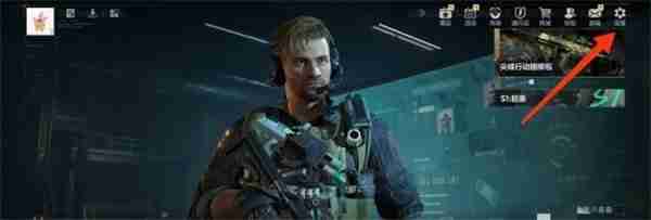 三角洲行动探头传感器怎么开启 三角洲行动探头传感器设置方法