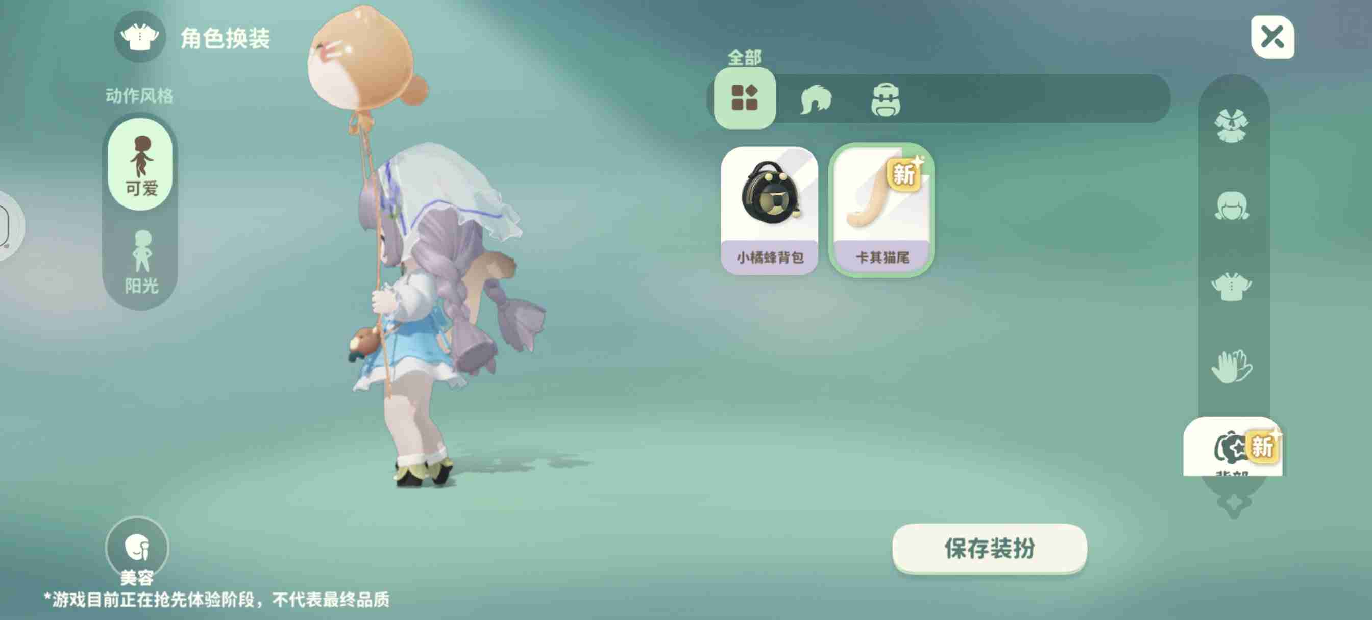 米姆米姆哈猫咪狐狸尾巴怎么获得 猫咪狐狸尾巴获得方法