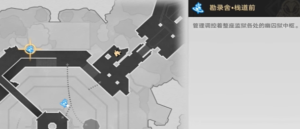 崩坏星穹铁道影卫信条叛变成就怎么做 崩铁影卫信条叛变攻略