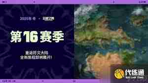 英雄联盟云顶之弈年度计划详解-云顶之弈年度策略攻略