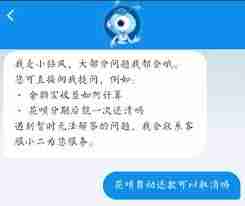 支付宝花呗自动还款如何取消-支付宝花呗关闭自动还款方法