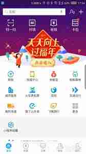 支付宝花呗自动还款如何取消-支付宝花呗关闭自动还款方法