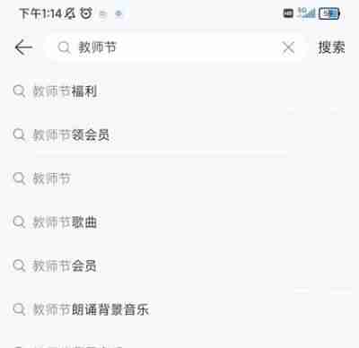 网易云教师资格证在哪免费领 网易云教师资格证免费领入口