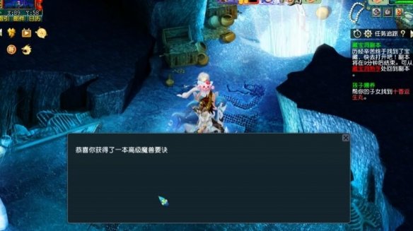 梦幻西游感应魔石有什么用 梦幻西游感应魔石作用介绍