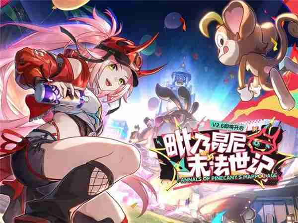 崩坏星穹铁道2.6新增成就一览 崩铁2.6版本新增成就大全