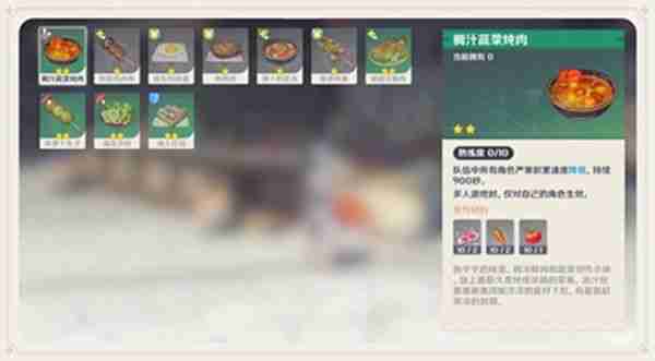 原神龙脊雪山如何削减严寒 原神龙脊雪山削减严寒方式
