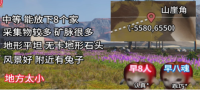 七日世界雪国人生适合搬家的地方有哪些 七日世界雪国人生适合搬家的地方