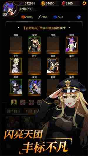金色传说新手怎么玩 金色传说新手玩法攻略