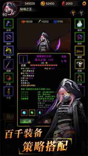 金色传说新手怎么玩 金色传说新手玩法攻略