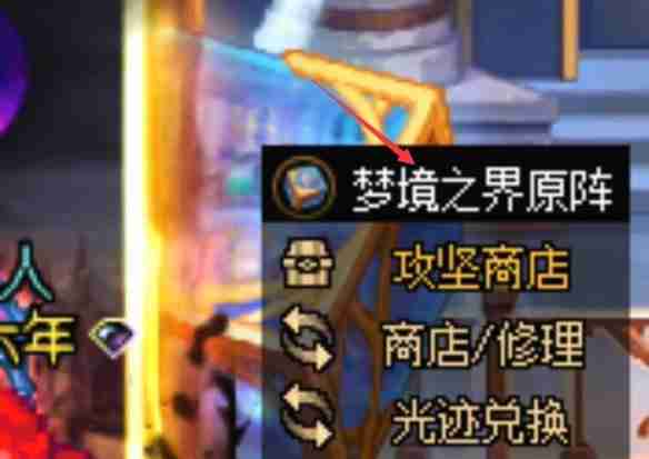 dnf雾神武器怎么转移 dnf雾神武器转移方法