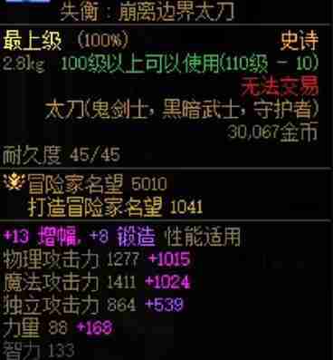 dnf雾神武器怎么转移 dnf雾神武器转移方法