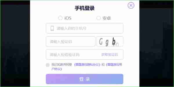 异象回声科长招募活动入口 异象回声科长招募活动攻略
