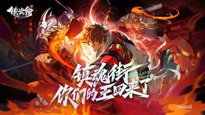 镇魂街破晓礼包码2024 镇魂街破晓礼包码最新