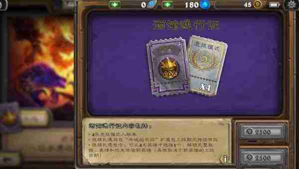 炉石传说酒馆战棋战绩怎么看 炉石酒馆战棋查战绩方法